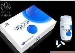 怡人膠囊 價(jià)格、功效與供應(yīng)商全解析